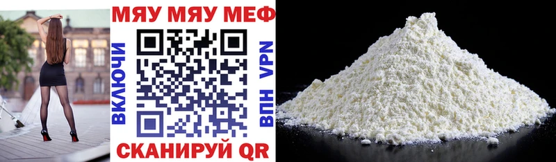 Купить наркотик аптеки Нижнекамск ГАШ  МЕТАМФЕТАМИН  СК  Каннабис  МЕФ  COCAIN 