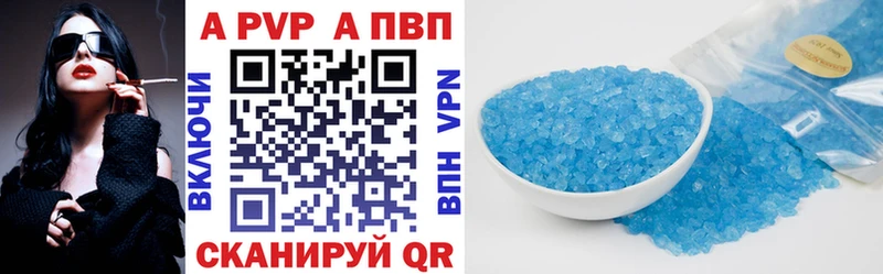 А ПВП мука Нижнекамск