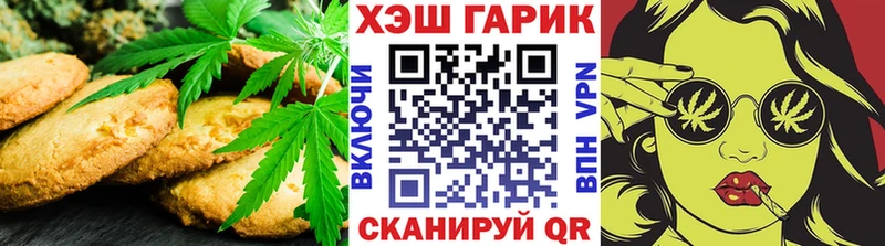 Еда ТГК марихуана  купить закладку  Нижнекамск 