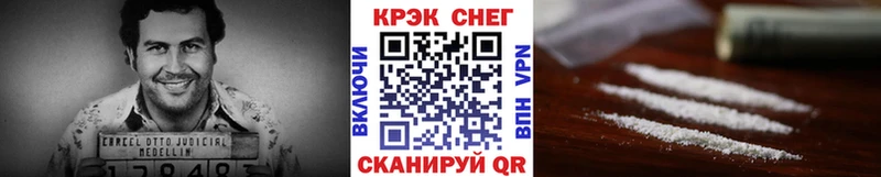 МЕГА онион  Нижнекамск  Cocaine VHQ 