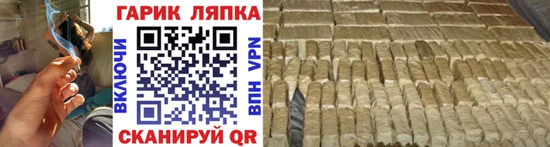 ГАШ Premium  где купить наркоту  блэк спрут tor  Нижнекамск 