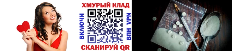 ГЕРОИН Афган  Нижнекамск 