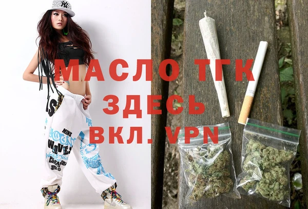 мефедрон Володарск