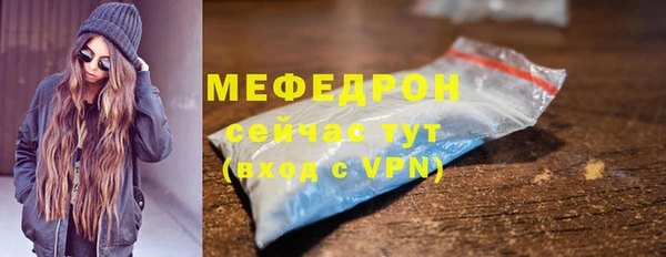 мефедрон мука Волосово