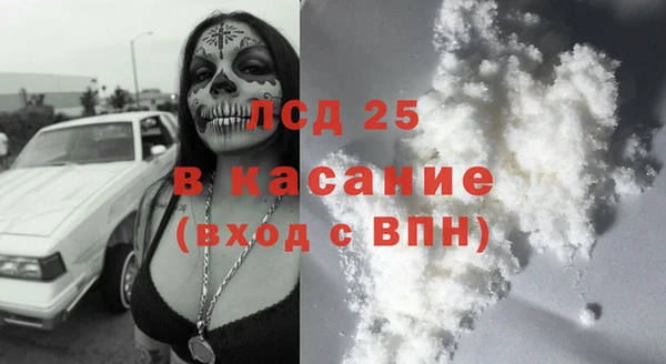 мефедрон VHQ Волоколамск