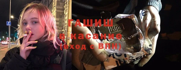 мефедрон мука Волосово