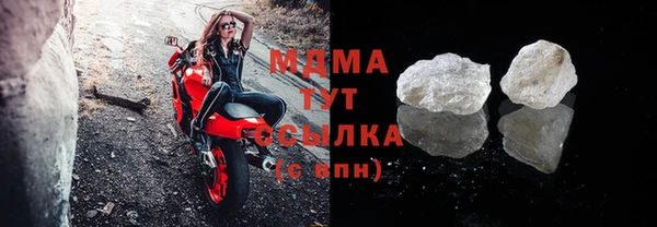 мефедрон Володарск