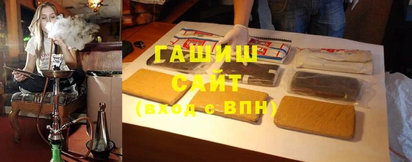мефедрон мука Волосово