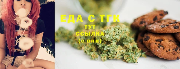 мефедрон VHQ Волоколамск