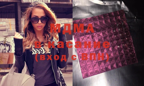 мефедрон Володарск