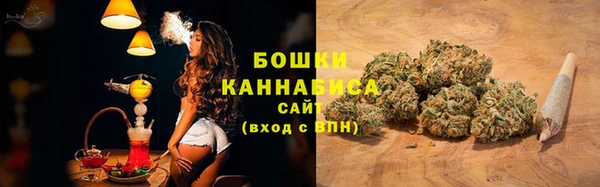 мефедрон мука Волосово