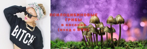 мефедрон VHQ Волоколамск