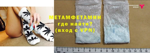мефедрон Володарск