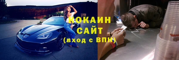 мефедрон VHQ Волоколамск