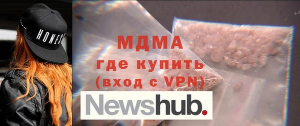 мефедрон VHQ Волоколамск