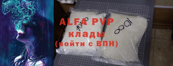 мефедрон VHQ Волоколамск