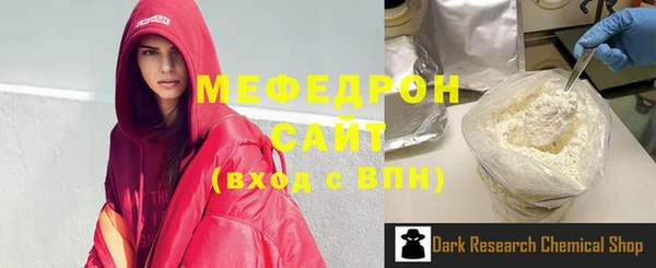 мефедрон Володарск