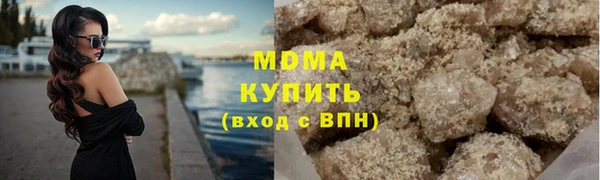 мефедрон мука Волосово