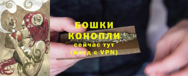 мефедрон VHQ Волоколамск