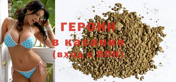 мефедрон VHQ Волоколамск