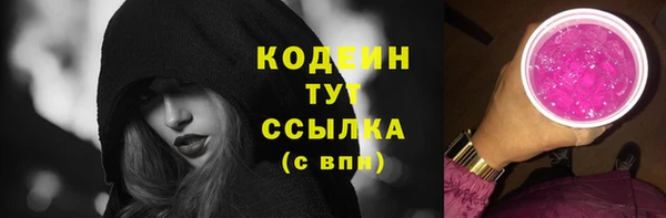 мефедрон мука Волосово