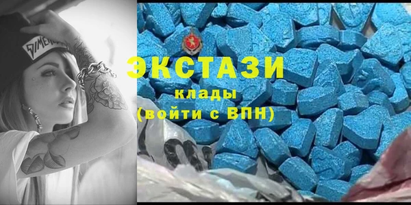 мефедрон мука Волосово