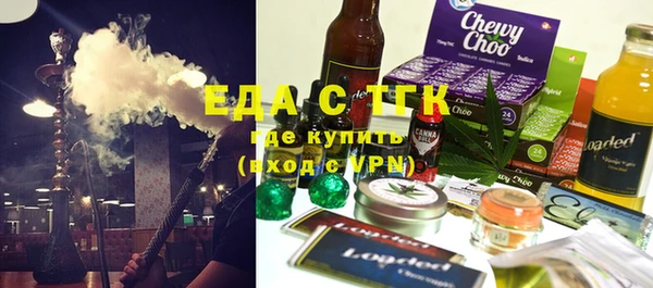 мефедрон мука Волосово