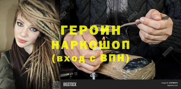 мефедрон мука Волосово