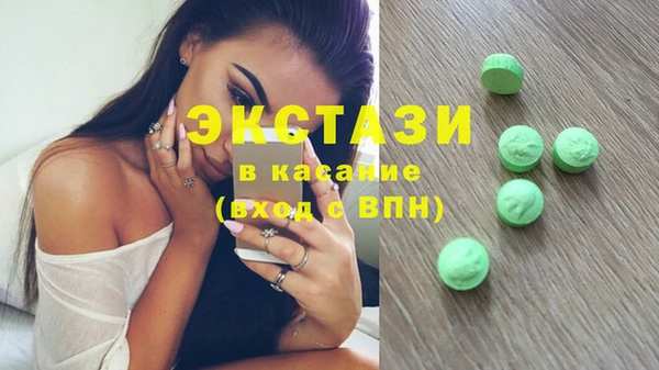 мефедрон Володарск