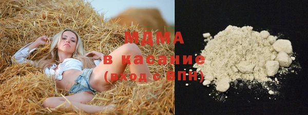 мефедрон Володарск