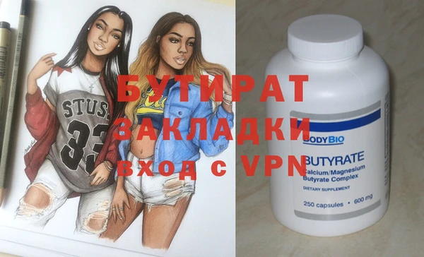 мефедрон VHQ Волоколамск