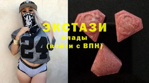 мефедрон VHQ Волоколамск