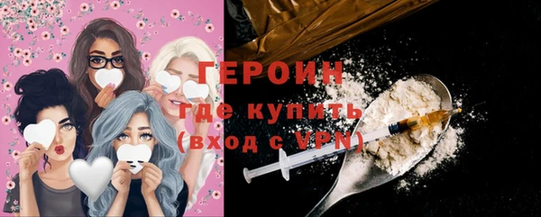 мефедрон мука Волосово