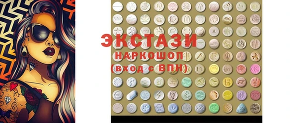 мефедрон Володарск