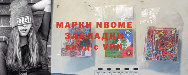 мефедрон Володарск