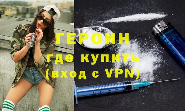мефедрон Володарск