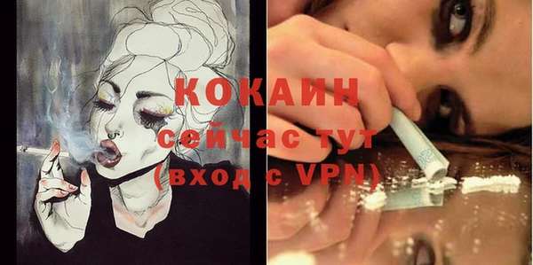 мефедрон Володарск