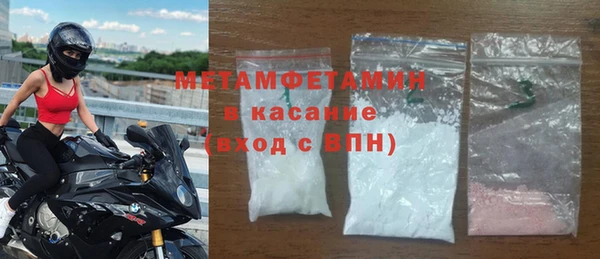 мефедрон Володарск