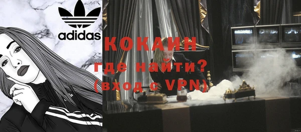 мефедрон VHQ Волоколамск