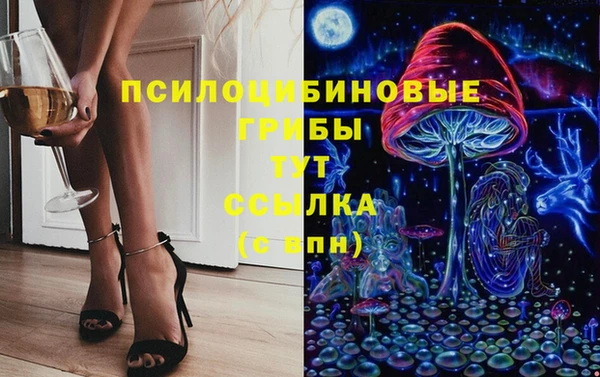 мефедрон мука Волосово