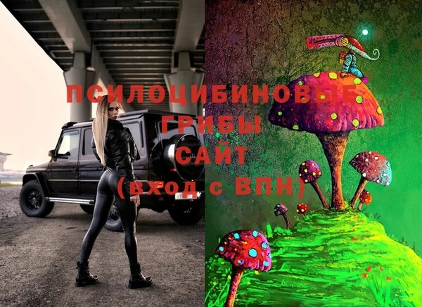 мефедрон Володарск