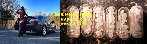 мефедрон VHQ Волоколамск