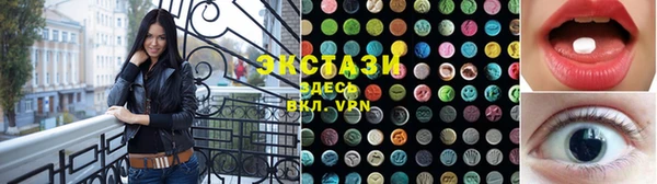 мефедрон Володарск
