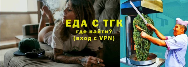 мефедрон VHQ Волоколамск