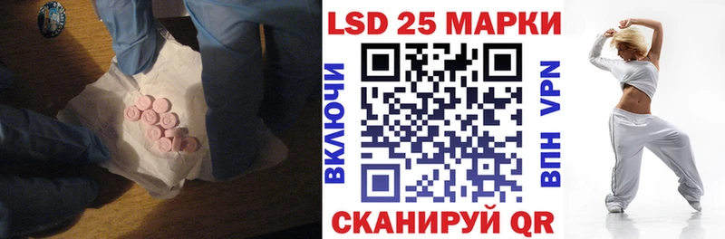 Лсд 25 экстази кислота  закладка  Нижнекамск 