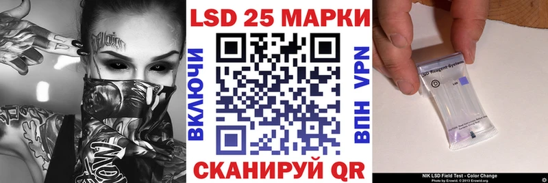 Марки N-bome 1,8мг Нижнекамск