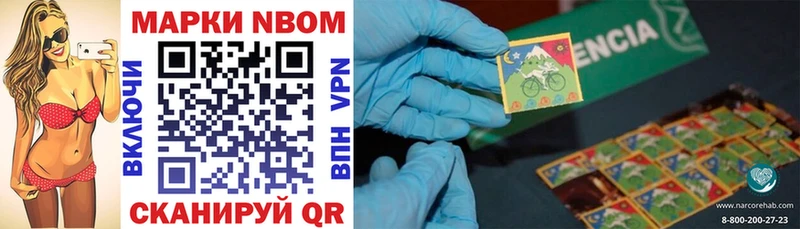 OMG зеркало  Нижнекамск  Марки 25I-NBOMe 1,5мг 