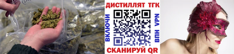 ТГК концентрат  Нижнекамск 