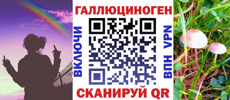 Псилоцибиновые грибы ЛСД  купить наркотики цена  Нижнекамск 